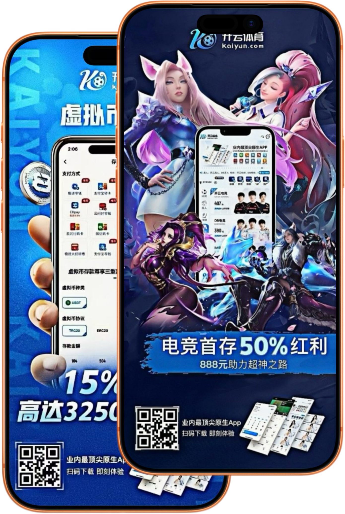 YY体育|YY体育体育世界杯投注